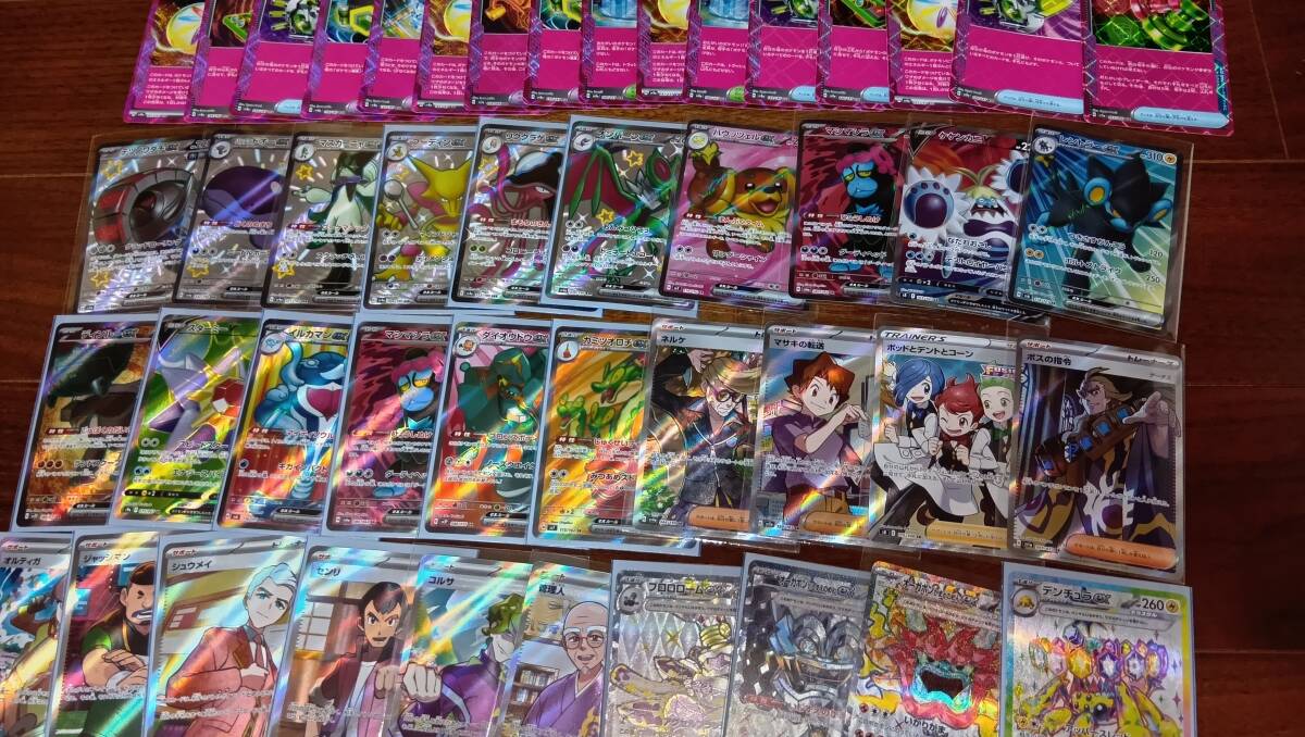 A」未使用 引退 SAR SR UR等ポケモンカード大量セットまとめ売り A」未使用 引退 SAR SR UR等ポケモンカード大量セットまとめ売り