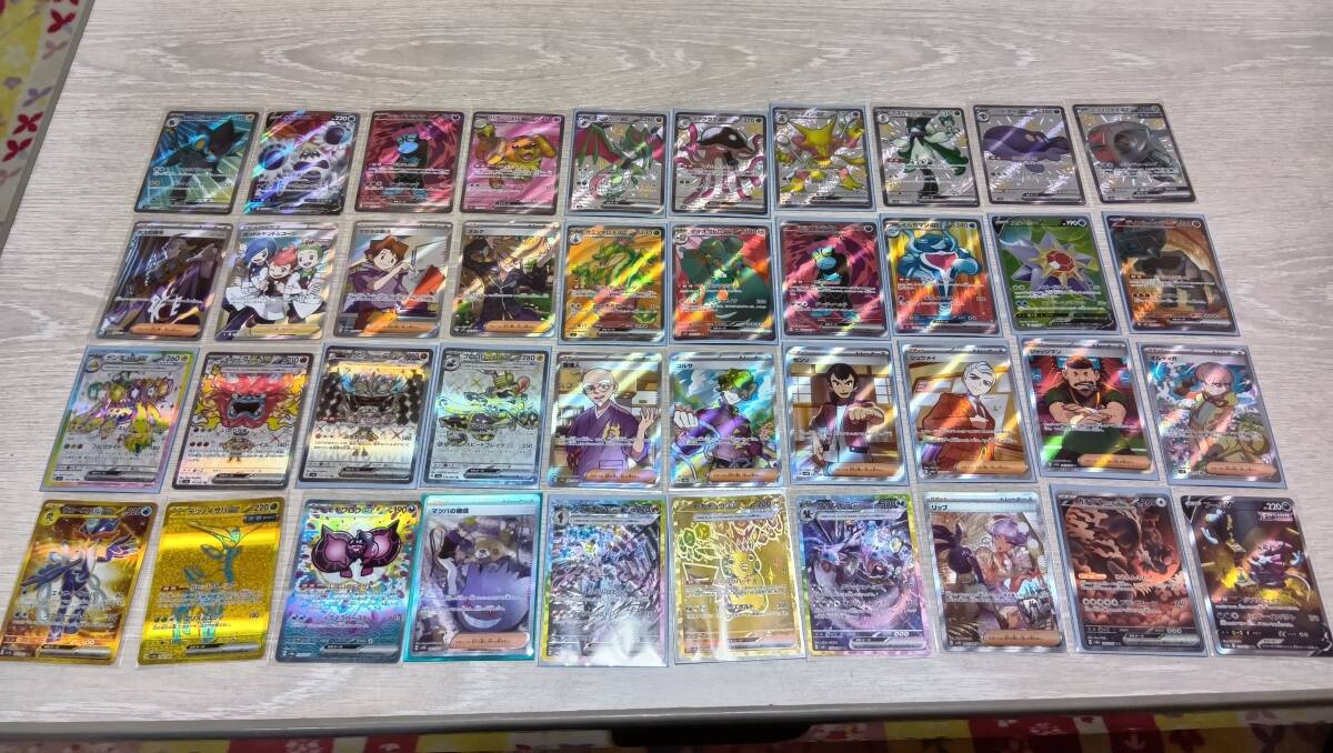 A」未使用 引退 SAR SR UR等ポケモンカード大量セットまとめ売り A」未使用 引退 SAR SR UR等ポケモンカード大量セットまとめ売り
