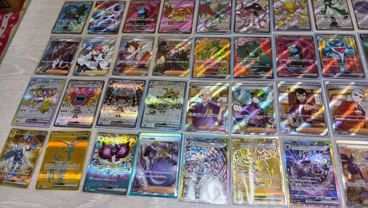 A」未使用 引退 SAR SR UR等ポケモンカード大量セットまとめ売り A」未使用 引退 SAR SR UR等ポケモンカード大量セットまとめ売り