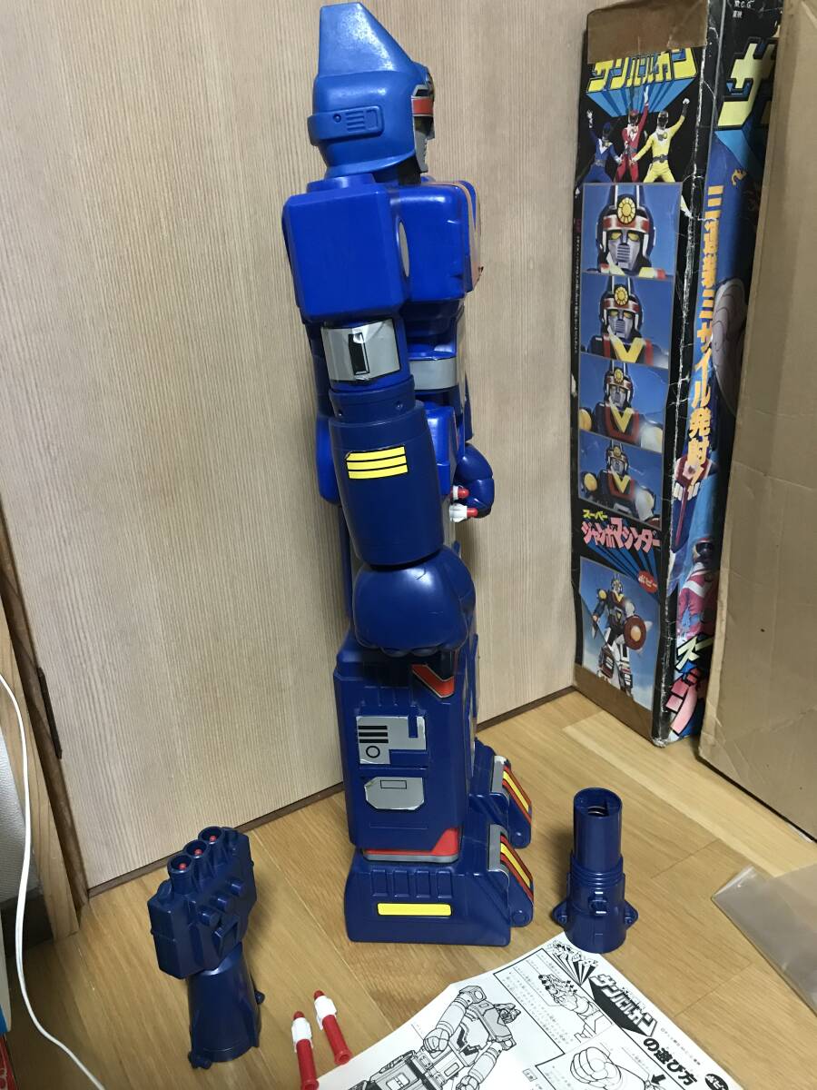 ポピー ジャンボマシンダー 太陽戦隊 サンバルカン ロボット ポピー ジャンボマシンダー 太陽戦隊 サンバルカン ロボット