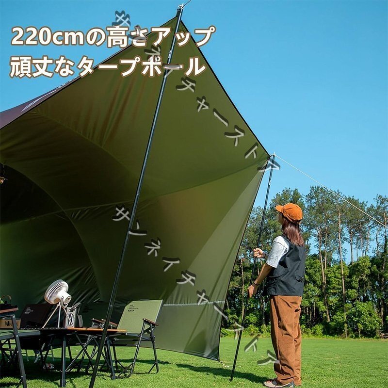 タープ トンネルタープ アウトドア キャンプキャノピー アーチ型 超大型 8-16人用 日焼け防止 大空間 通気性 防水 ピクニック 収納袋付き