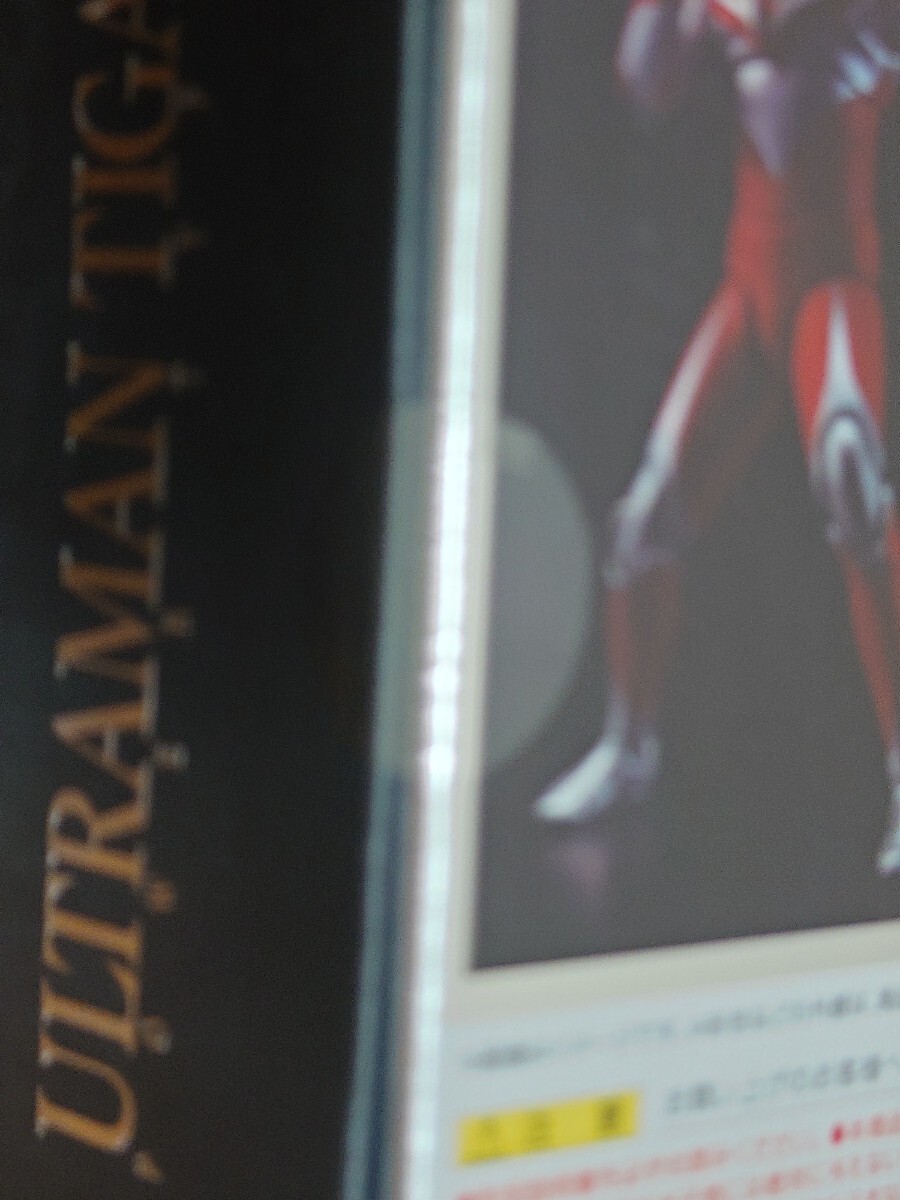 S.H.Figuarts 真骨彫製法 ウルトラマンティガ パワータイプ S.H.フィギュアーツ パワータイプ Figuarts