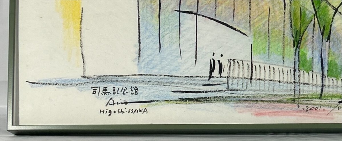 △真作 ドローイング△建築家巨匠【安藤忠雄】「司馬遼太郎記念 △真作 ドローイング△建築家巨匠【安藤忠雄】「司馬遼太郎記念