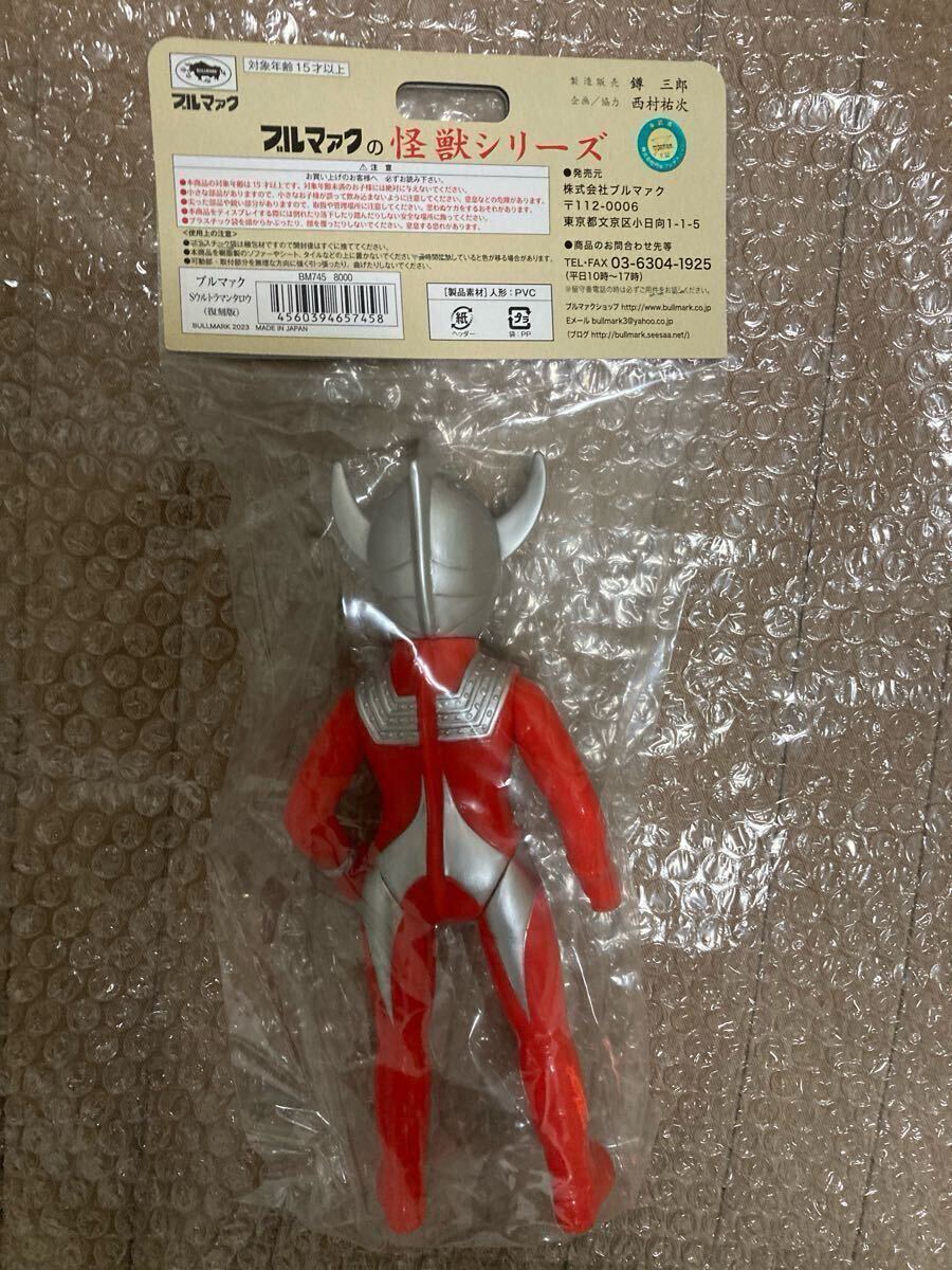 再生ベムスター1期 タロウ マーミット ミニ ソフビ シマックス 再生ベムスター1期 タロウ マーミット ミニ ソフビ シマックス