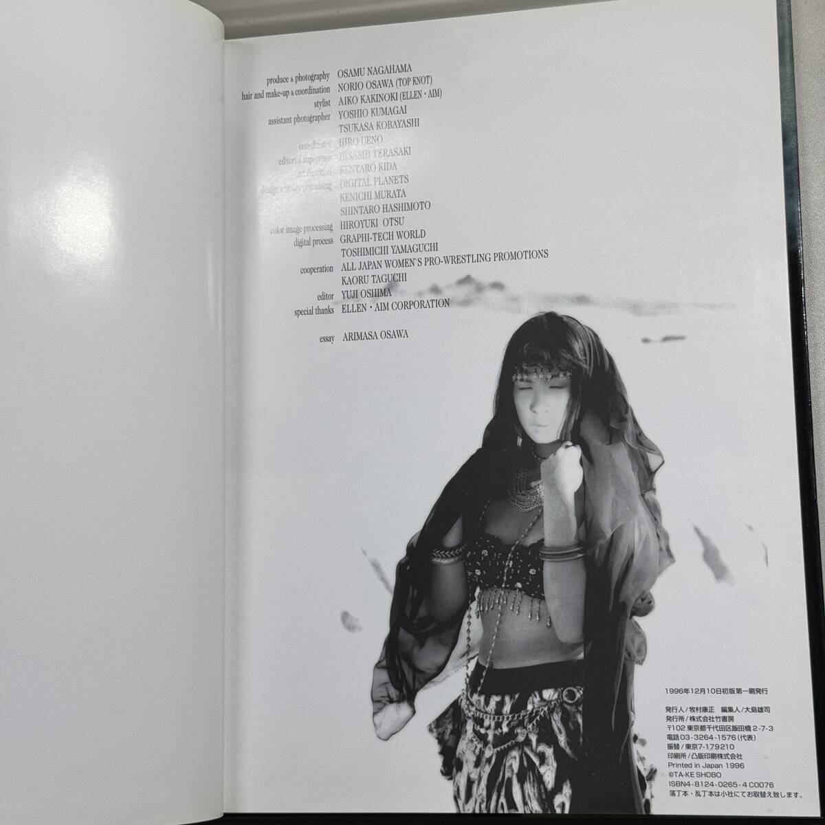 初版 豊田真奈美写真集 B.Bomb 全日本女子プロレス(格闘技 初版 豊田真奈美写真集 B.Bomb 全日本女子プロレス(格闘技