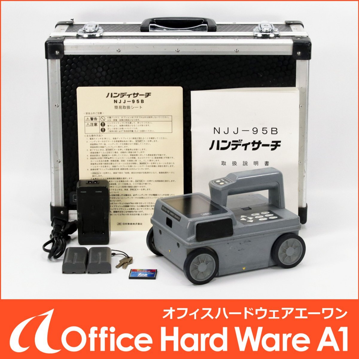 JRC 鉄筋探査機 ハンディサーチ NJJ-95B 【中古 動作品 バッテリー2個付属】RCレーダー HANDY SEARCH 日本無線 コンクリート診断 #S