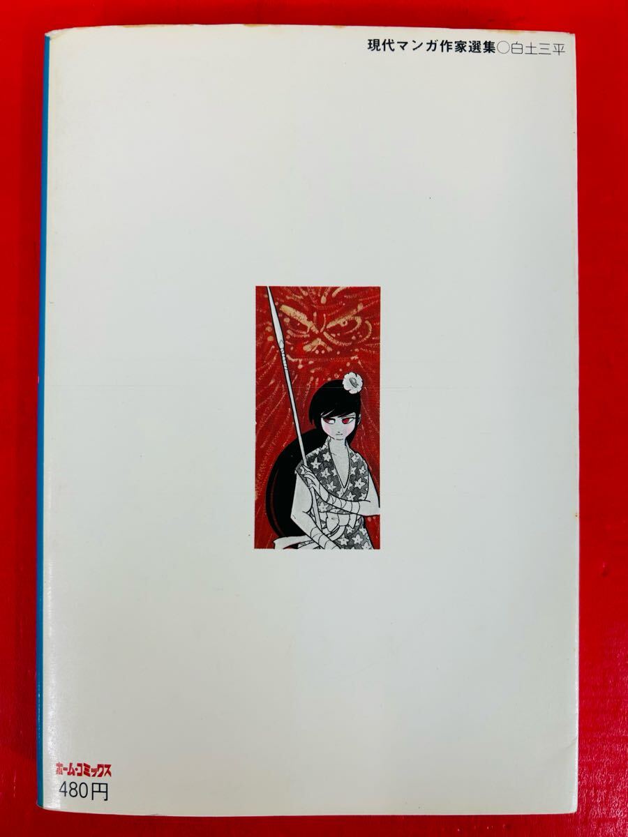 item_image_5