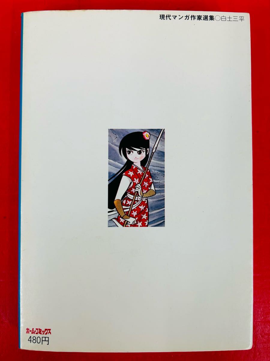 item_image_7