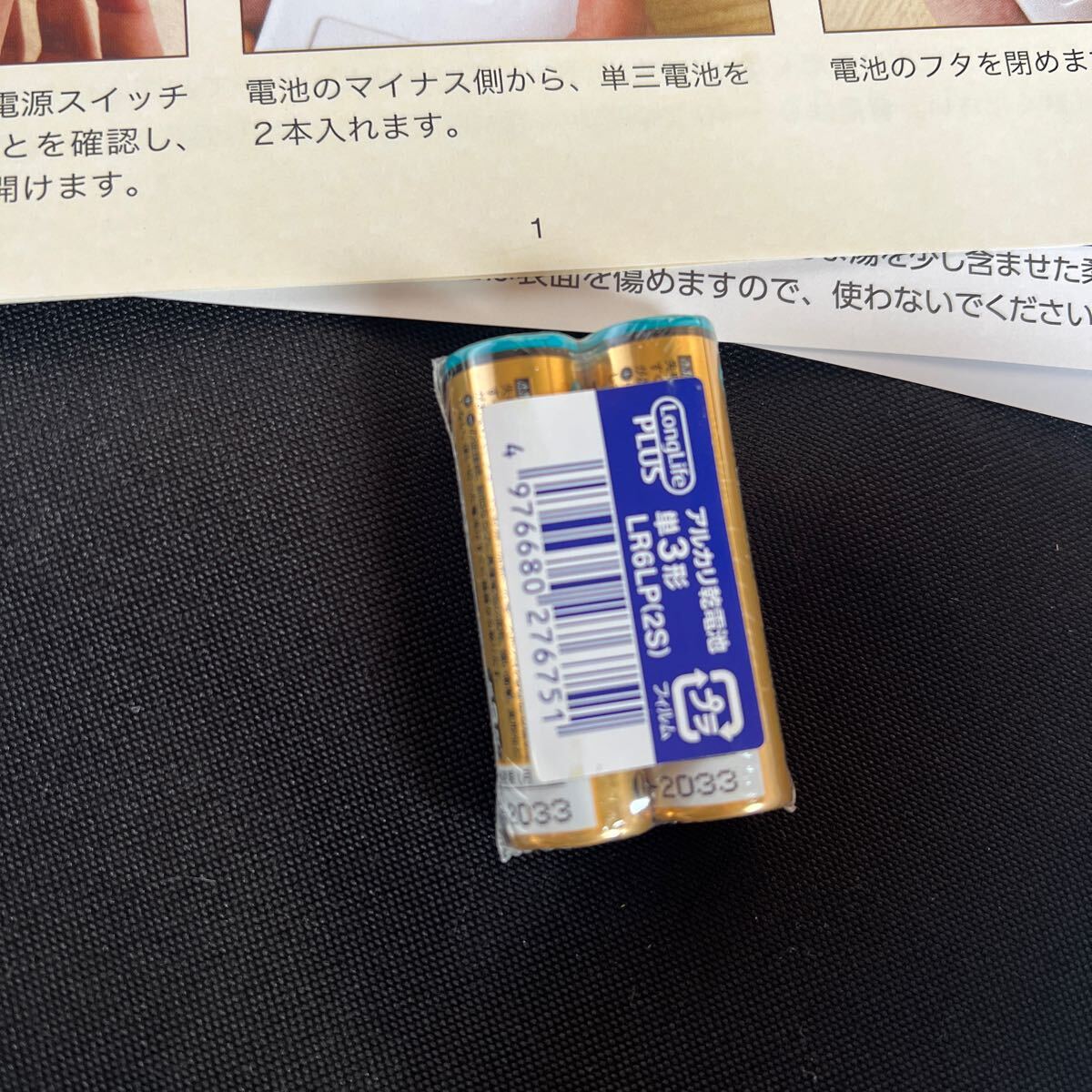 T1-19-4 未使用！聞いて楽しむ日本の名作 どこでもお話プレーヤー ユーキャン　日本文學(xué)　撮影の為開封
