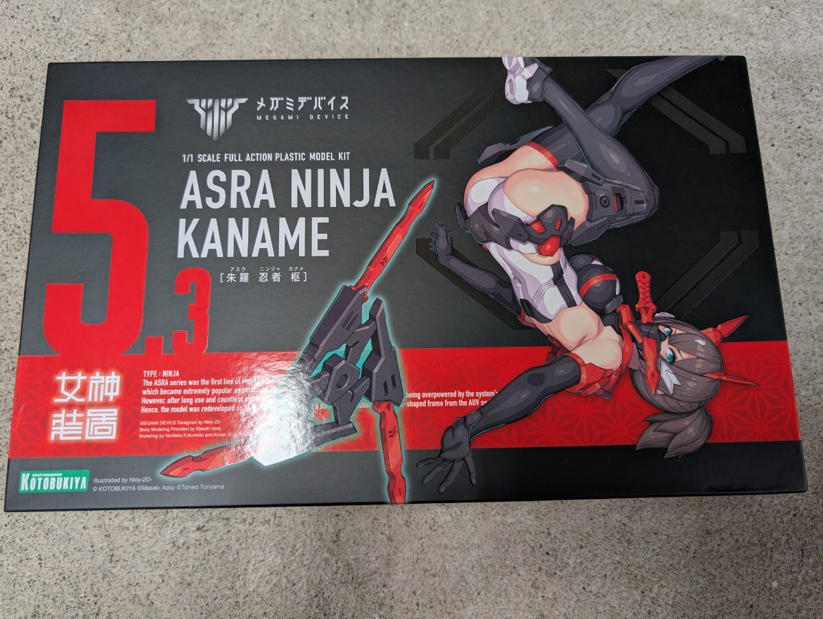【未組立】 メガミデバイス 朱羅 忍者　蒼衣　枢　2体セット