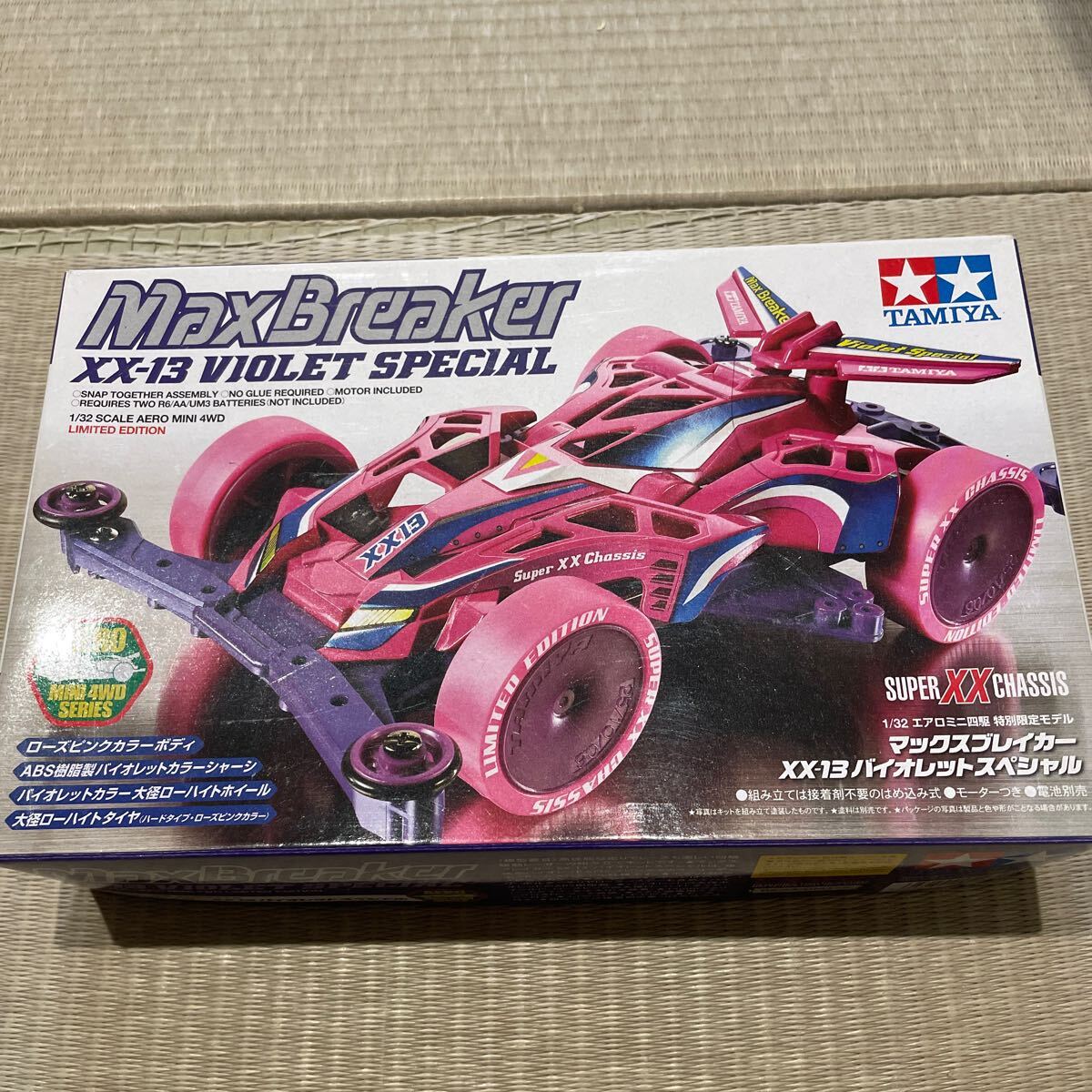 ミニ四駆 タミヤ マックスブレイカー XX-13 バイオレットスペシャル エアロミニ四駆 特別仕様 未組立