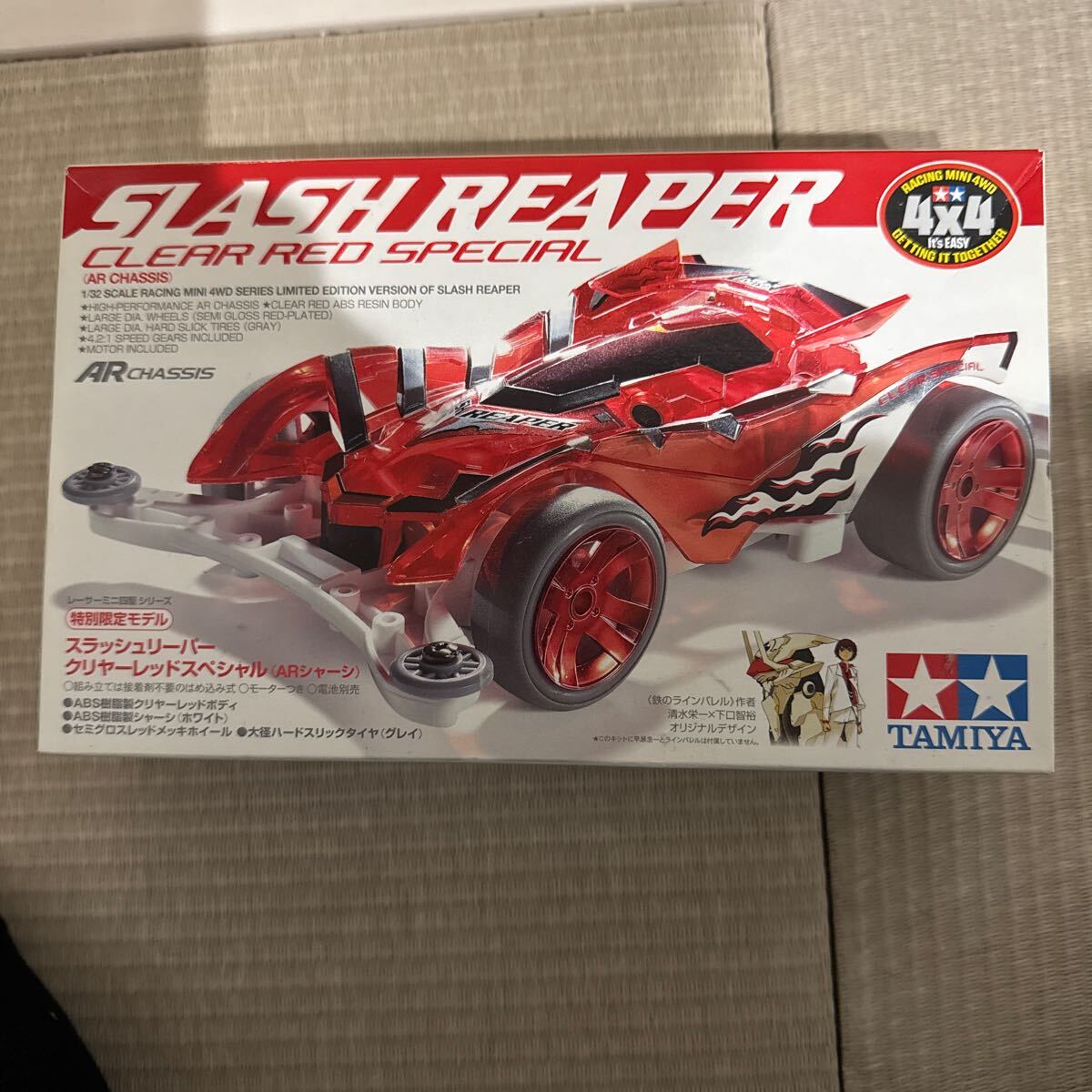 タミヤ ミニ四駆　スラッシュリーパー　クリヤーレッドスペシャル　 未組立