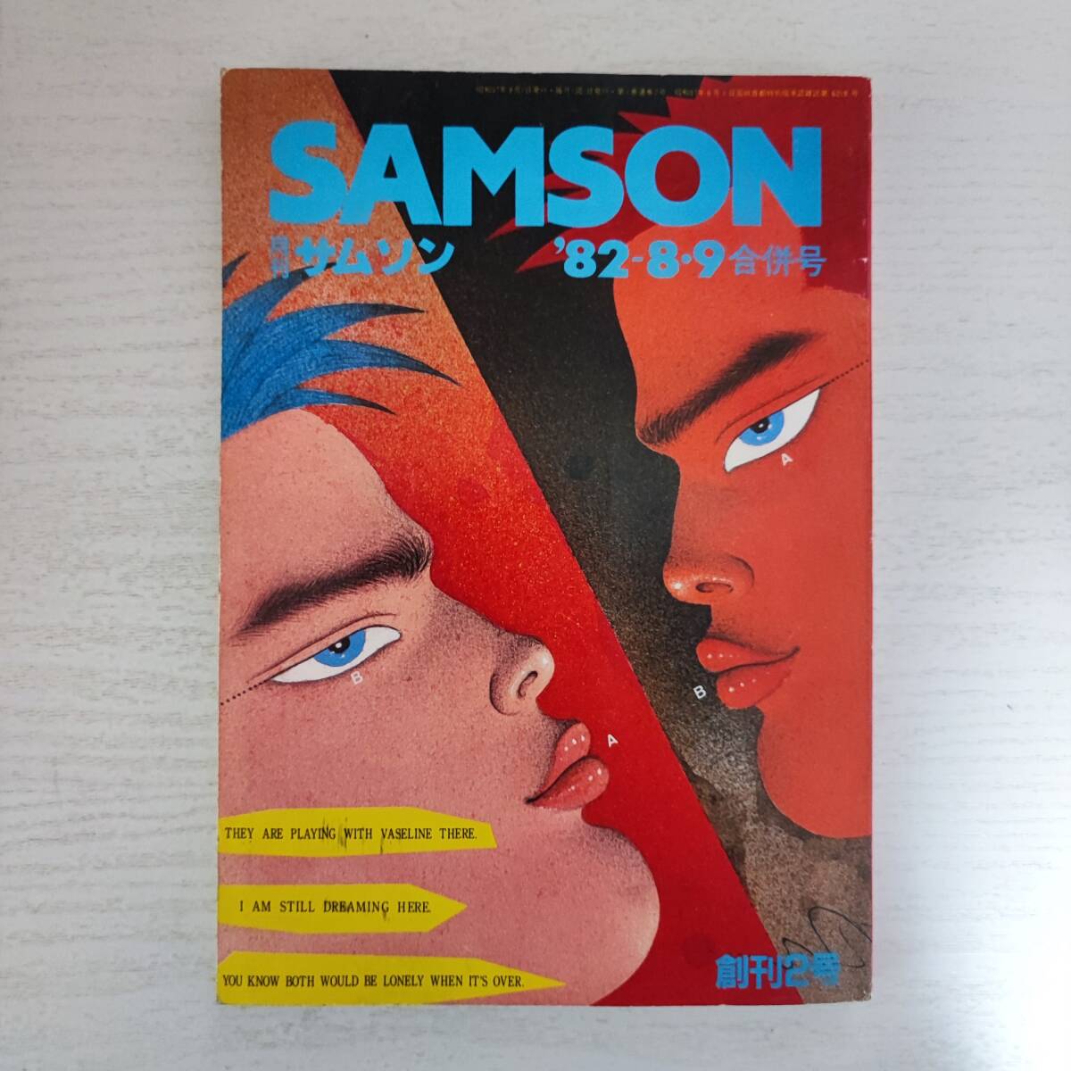 中古】東山魁夷―水墨スケッチによる中国の旅 (1977年) - その他 中古】東山魁夷―水墨スケッチによる中国の旅 (1977年) - その他
