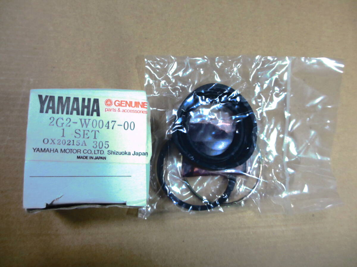 XS650　XV750 フロントキャリパーシールキット　純正新品　ビラーゴ７５０