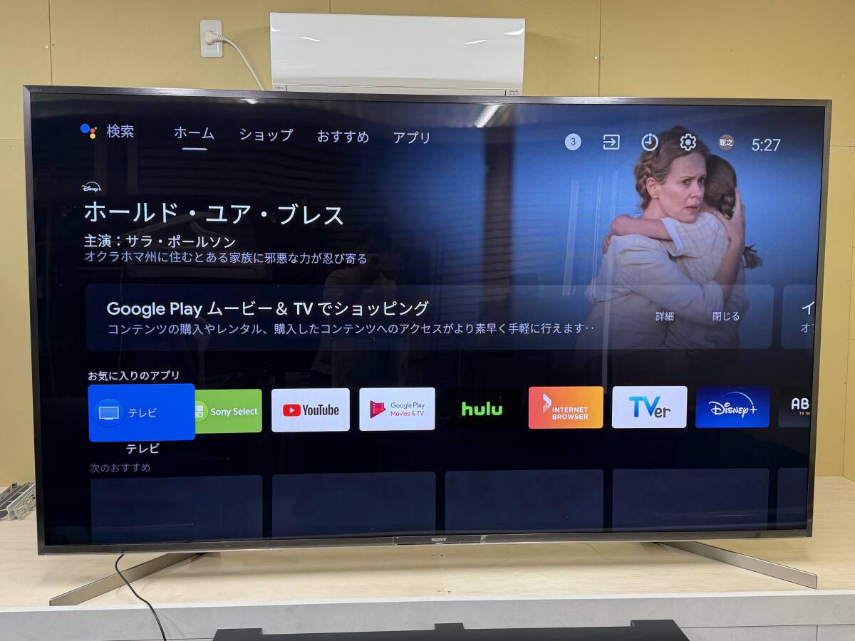 SONY 4K液晶テレビ KJ-85X9500G 85インチBRAVIA (ソニーも SONY 4K液晶テレビ KJ-85X9500G 85インチBRAVIA (ソニーも