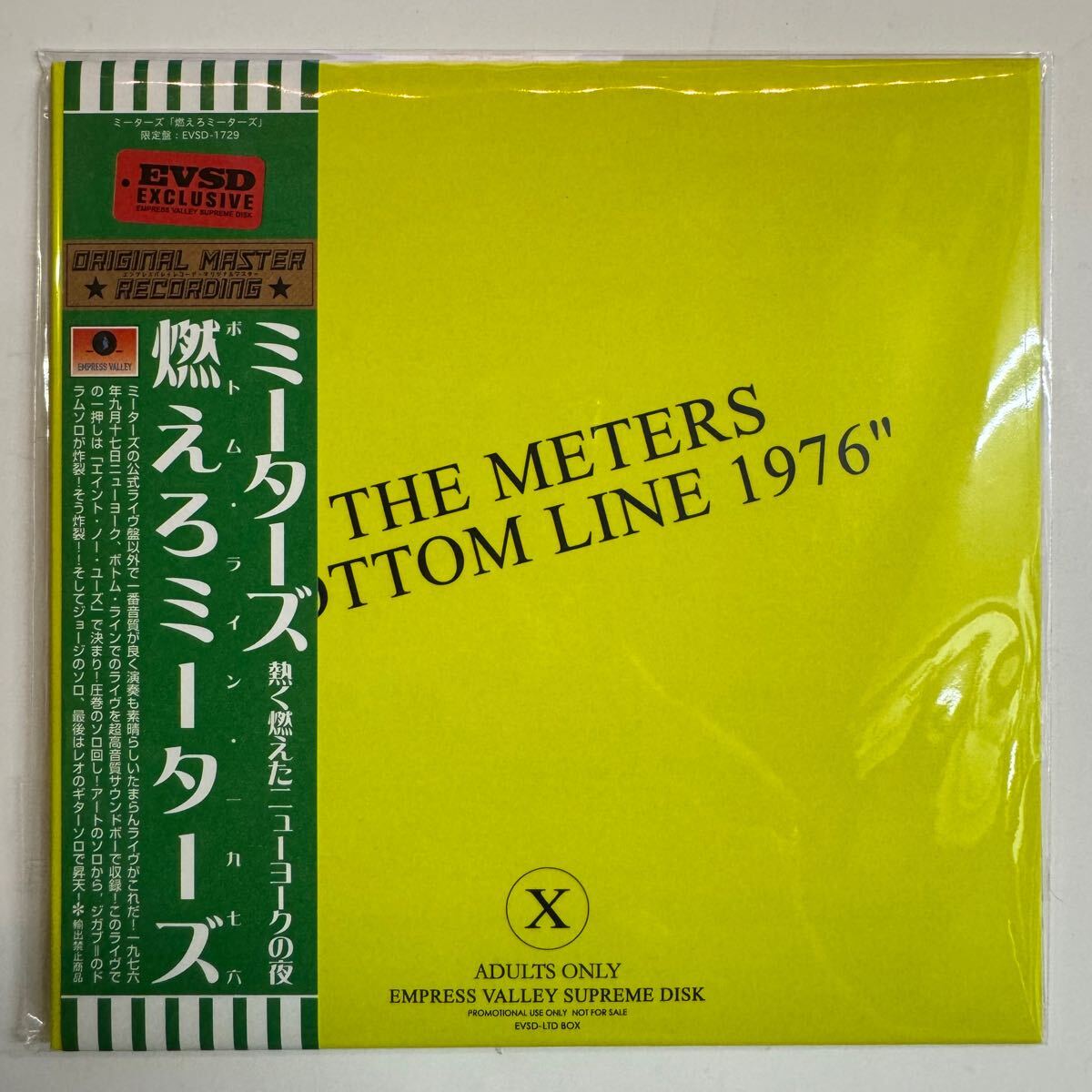 THE METERS / BOTTOM LINE 1976「燃えろミーターズ」CD 超高音質サウンドボード！絶頂の最高のライヴと断言できる名演！！聴いて欲しいー！