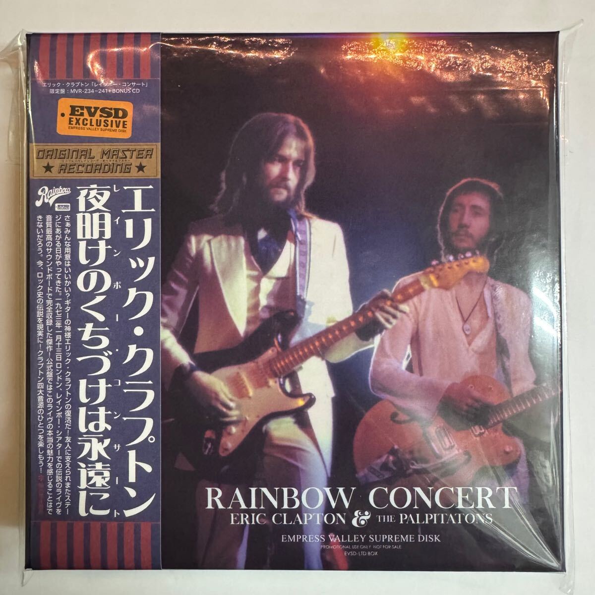 Eric Clapton エリック・クラプトン/NY,USA 8.22.1992 Complete