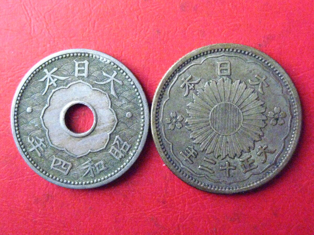 激烈特価品！ 昭和初期のお金！ 銀貨等６０銭 特美品～極美品】(日本)｜売買されたオークション情報、Yahoo!オークション(旧ヤフオク!)  の商品情報をアーカイブ公開 - オークファン（aucfan.com）