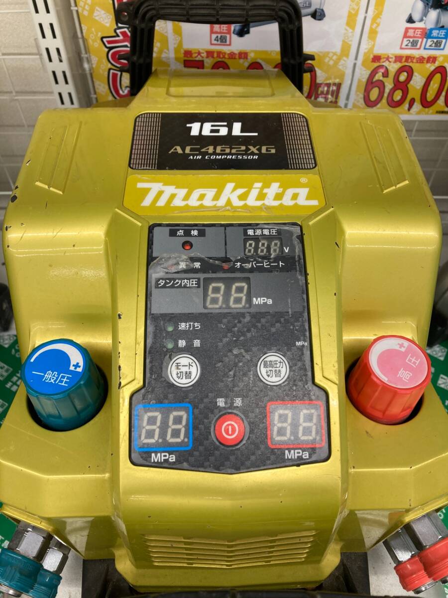 【中古品】【0921】マキタ エアコンプレッサ AC462XGA　ITNX78AIW4VM