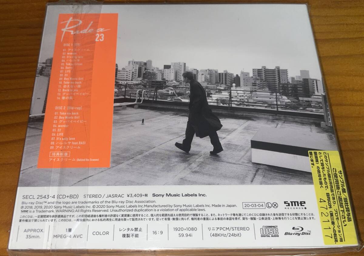 *Rude-α 23 первый раз ограничение запись CD+BD*
