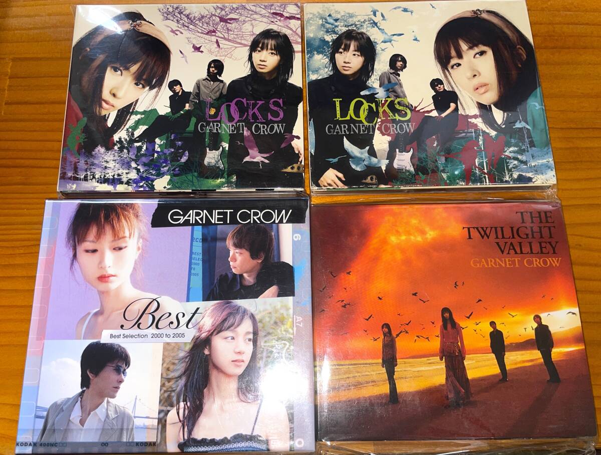 ★GARNET CROW ガーネット?クロウ CDアルバム8枚です★