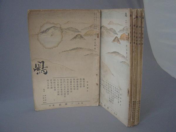 0028893 蒙賊記 全5冊揃 石川真 圓方軒蔵板 安政5年 色刷り 0028893 蒙賊記 全5冊揃 石川真 圓方軒蔵板 安政5年 色刷り