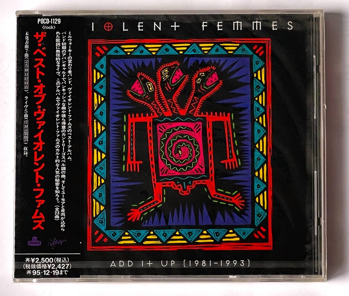 未開封新品CD【送料無料】ザ・ベスト・オブ・ヴァイオレント・ファムズ●VIOLENT FEMMES ADD IT UP(1981-1993)【廃盤/希少盤/プロモ盤】