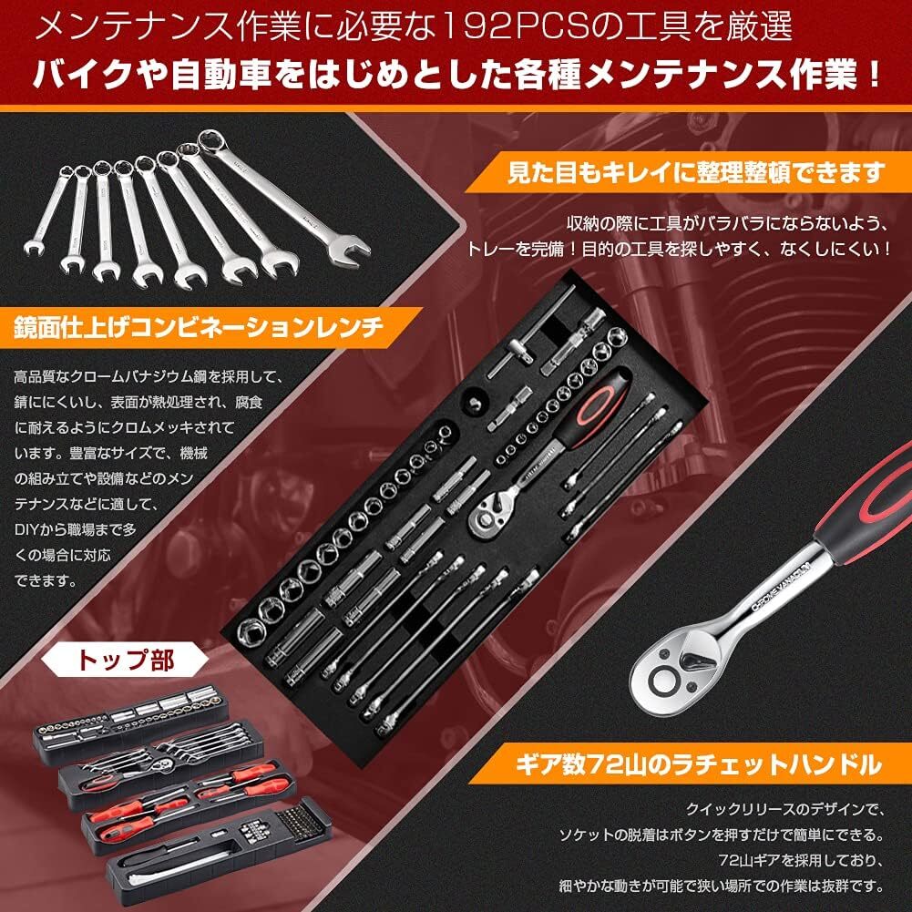 トレンド 192点組 全工具セット 家庭修理&作業用 EVA材質使用 防護 トレンド 192点組 全工具セット 家庭修理&作業用 EVA材質使用 防護