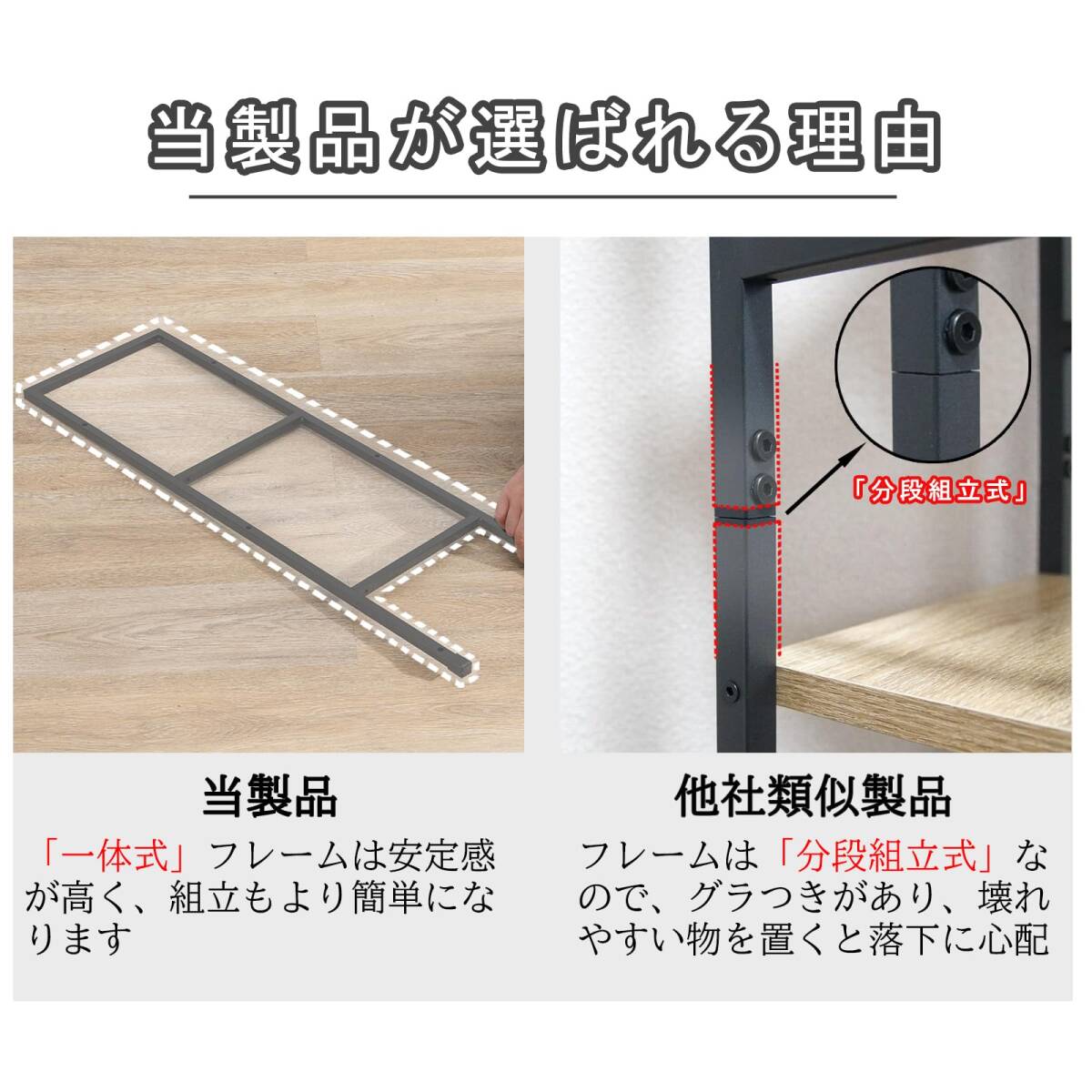 多用途&スペース効率的!オーク製4段オープンシェルフ 新登場 多用途&スペース効率的!オーク製4段オープンシェルフ 新登場