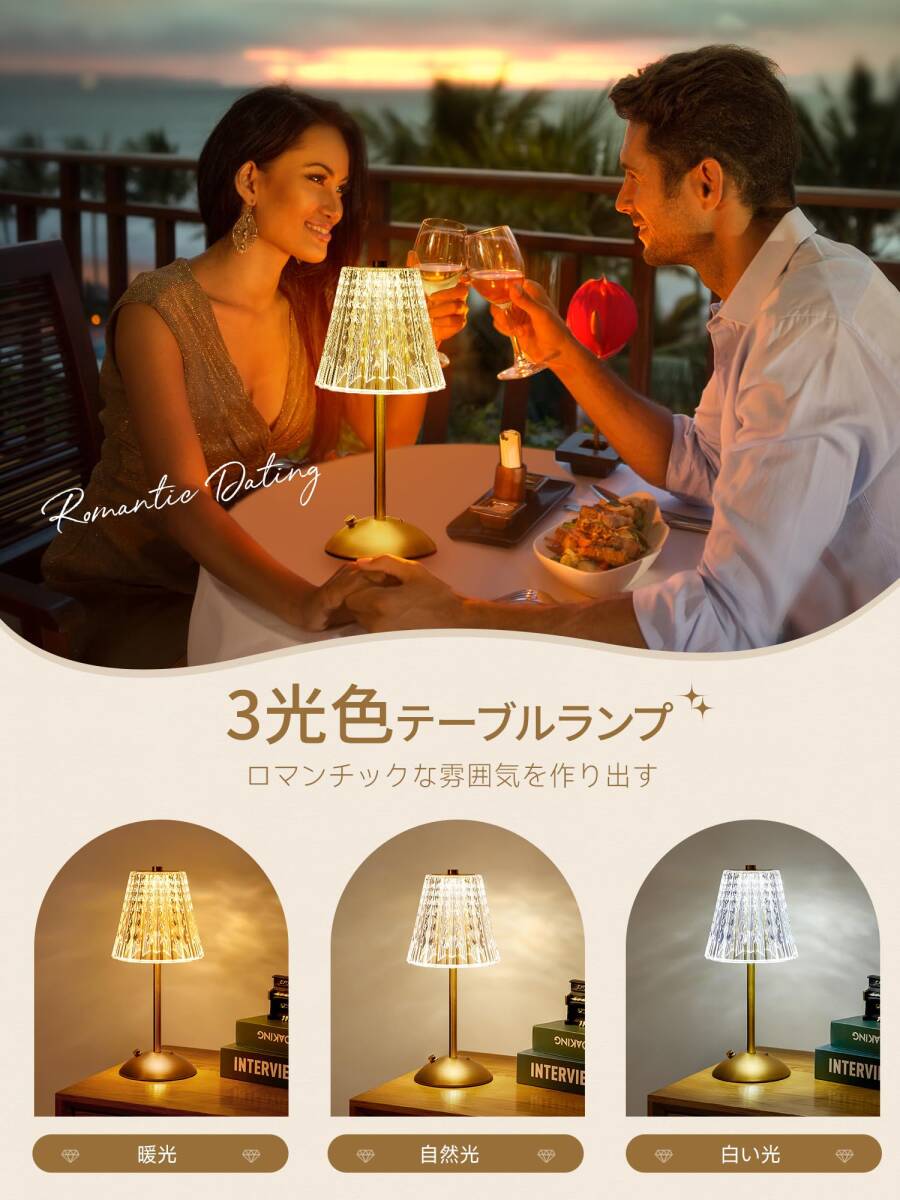 タッチセンサー式 ベッドサイドランプ - 新登場！ ユーザー好評 長寿命仕様