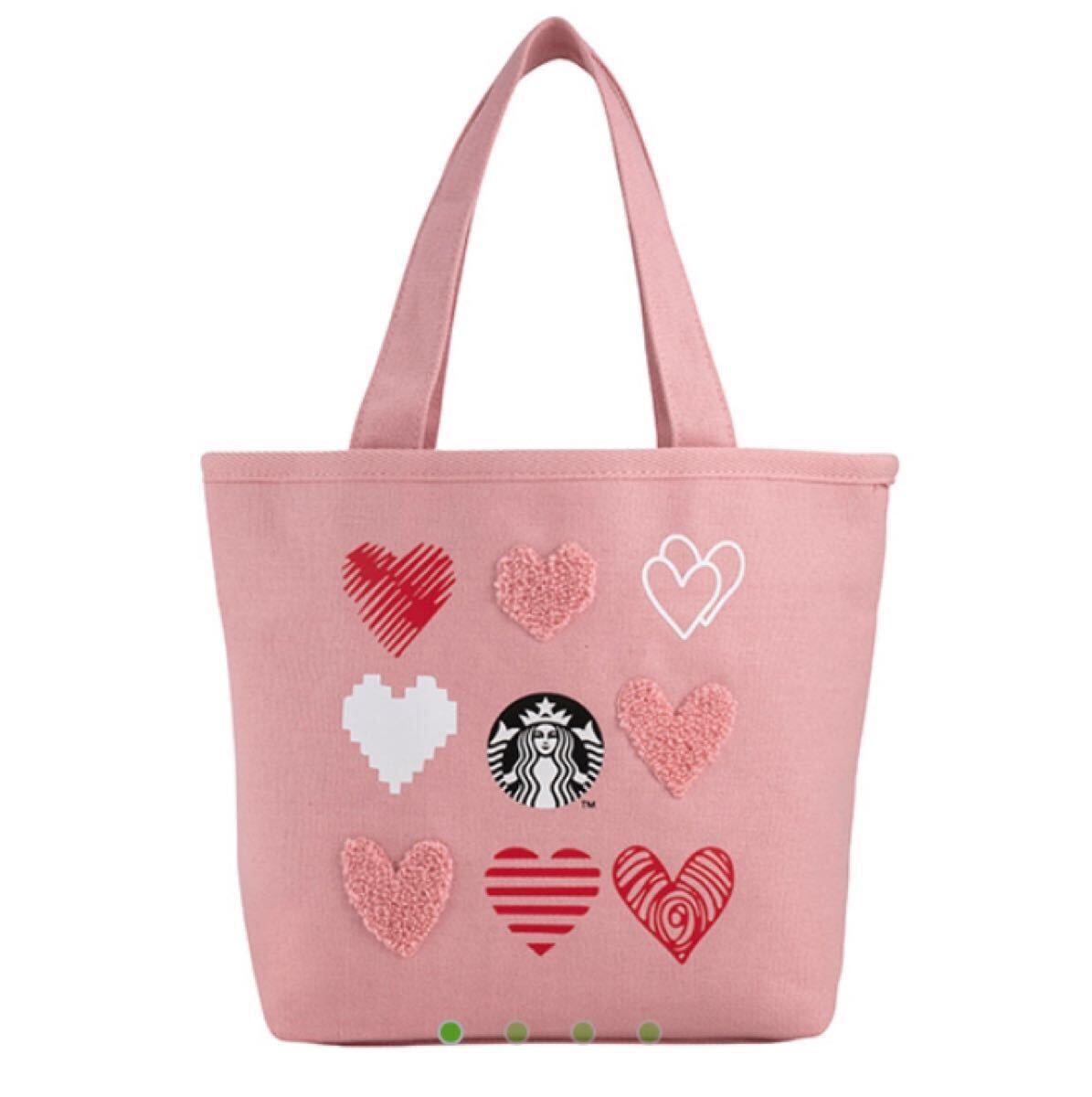 スターバックス　‘25バレンタイン限定　トートバッグ　海外限定　台湾　ピンク　ハート STARBUCKS 海外台湾2025
