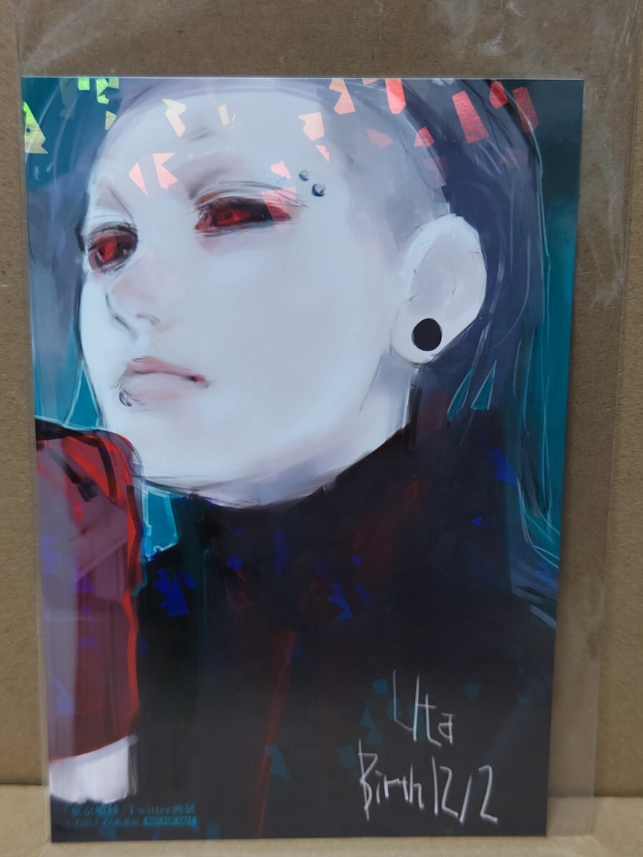 送料110円～】東京喰種*Twitter画展*ウタ②*石田スイ*ホログラム