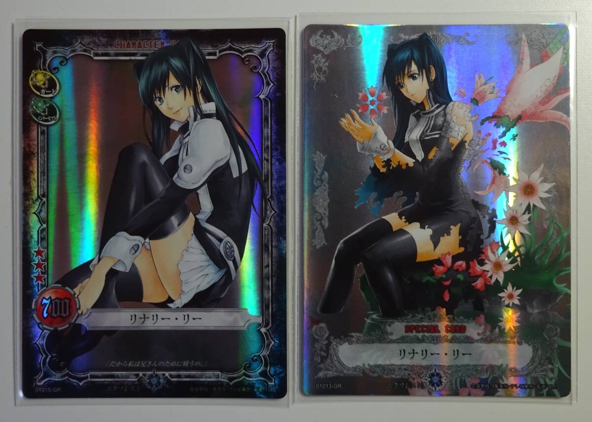 Yahoo!オークション - D.Gray-man トレーディングカード GR Yahoo!オークション - D.Gray-man トレーディングカード GR