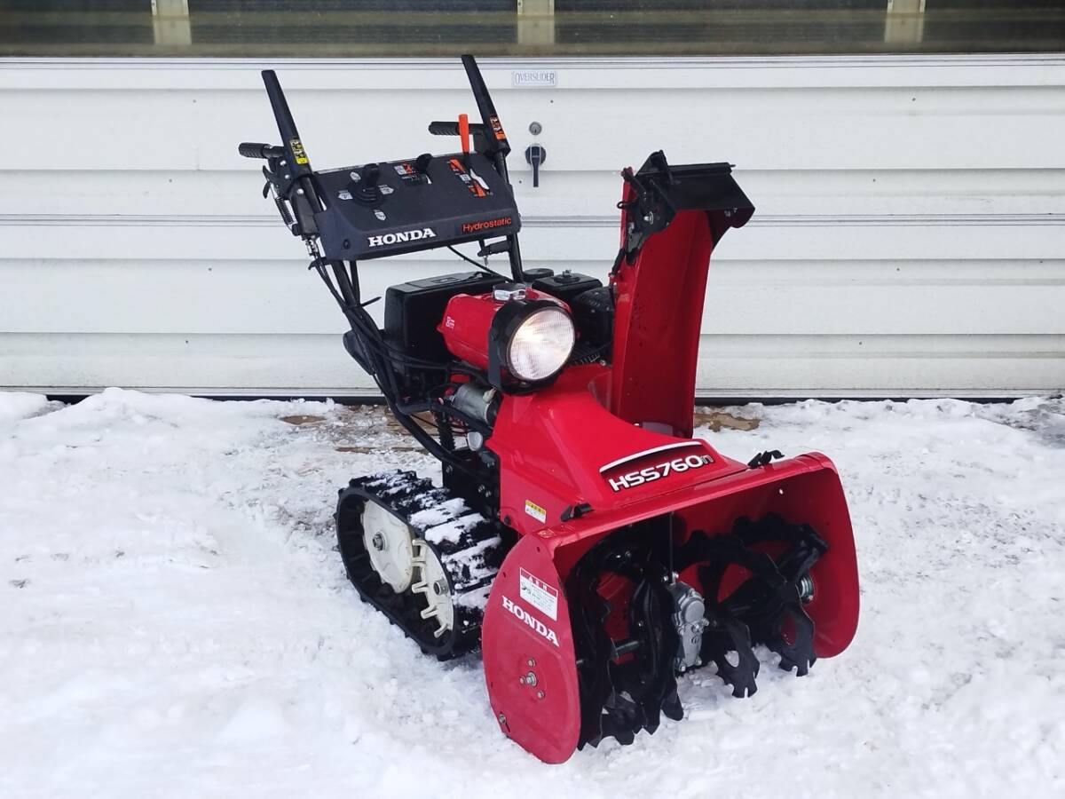 北見発☆最落なし!除雪機!ホンダ!スノーラ!型式 HS760!7PS 北見発☆最落なし!除雪機!ホンダ!スノーラ!型式 HS760!7PS