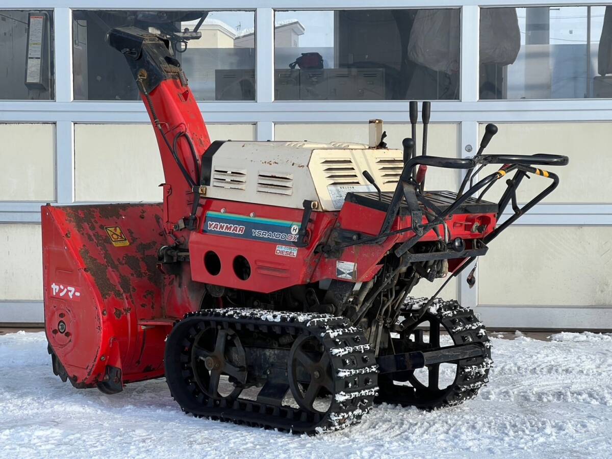 旭川発☆最落なし!除雪機!ヤンマー!型式:YSRA100DX!HST 旭川発☆最落なし!除雪機!ヤンマー!型式:YSRA100DX!HST