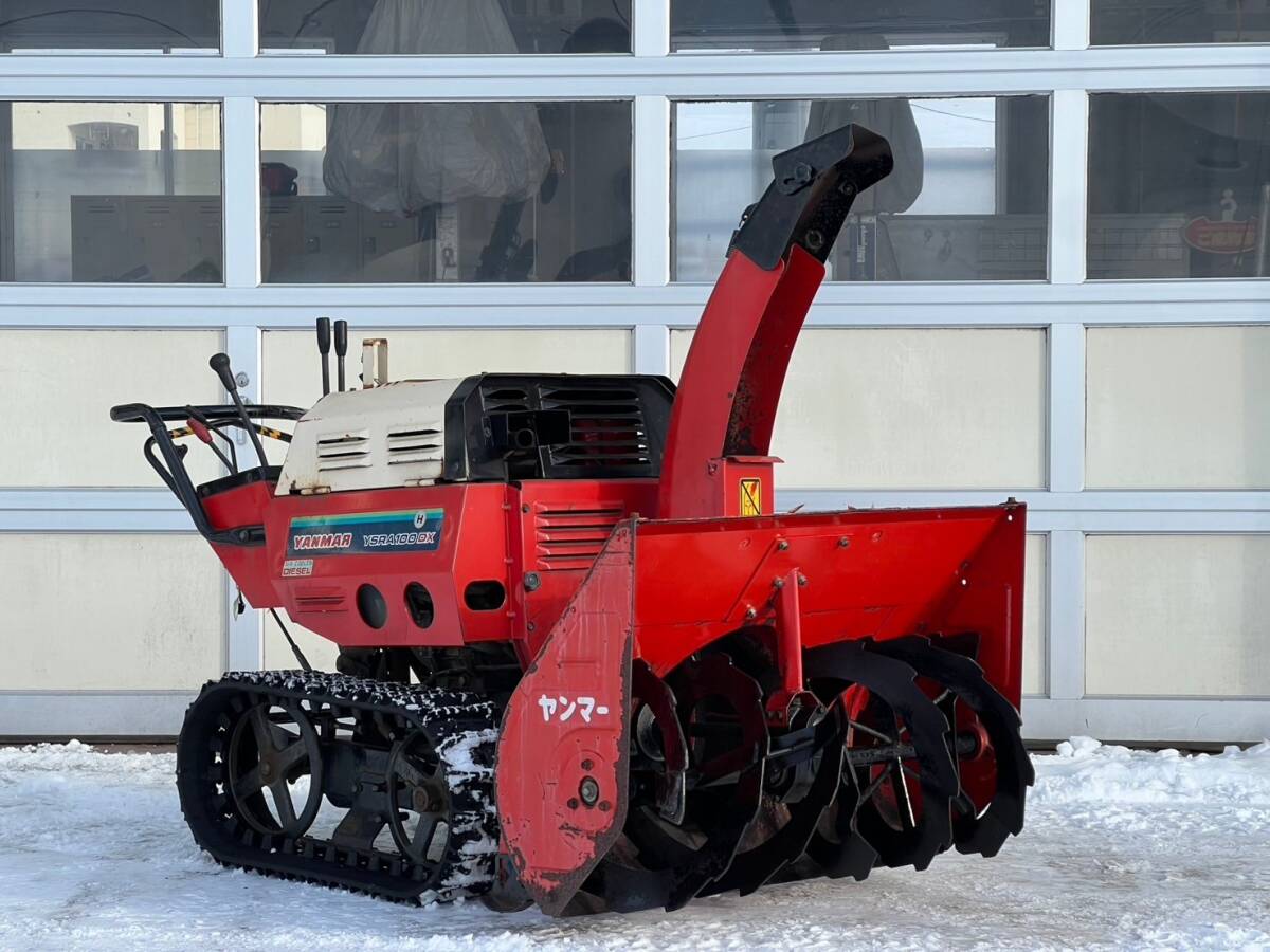 旭川発☆最落なし!除雪機!ヤンマー!型式:YSRA100DX!HST 旭川発☆最落なし!除雪機!ヤンマー!型式:YSRA100DX!HST