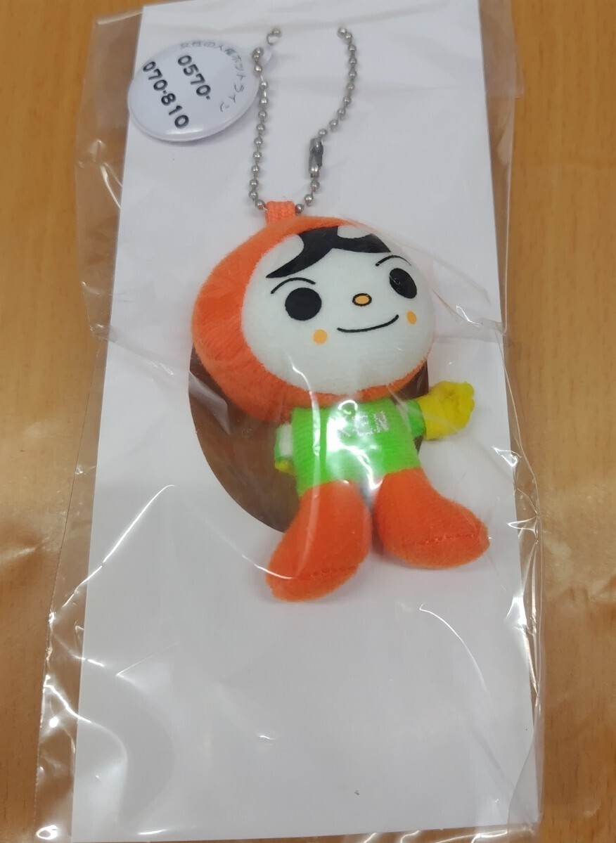 マスコット キーホルダー　人権　人KENまもるくん