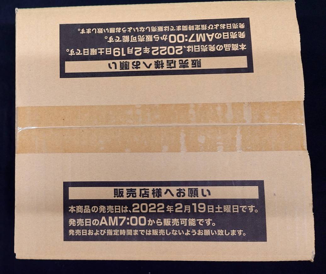 遊戯王 ヒストリーアーカイブコレクション カートン