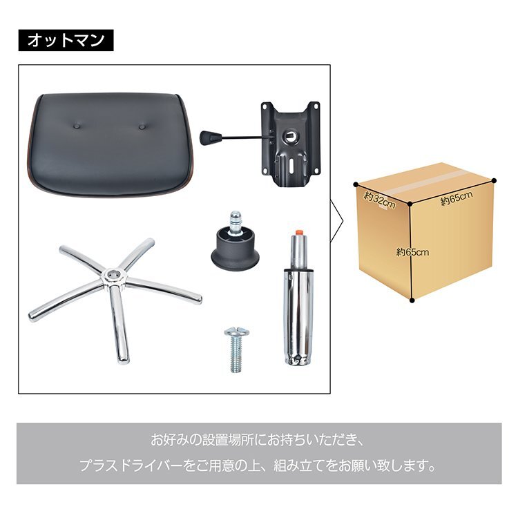 送料無料 ラウンジチェア オットマン付き イームズチェア 送料無料 ラウンジチェア オットマン付き イームズチェア