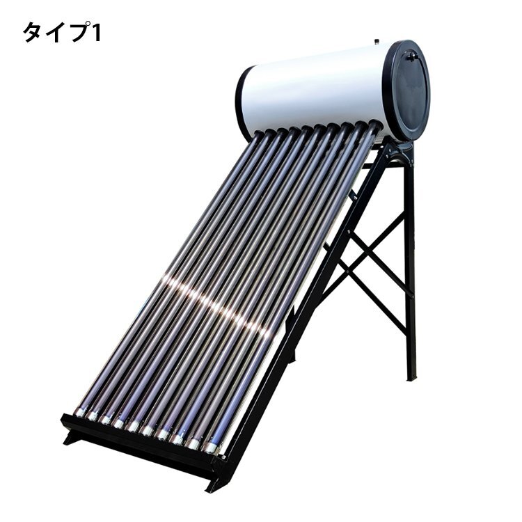 オーダーメイド 太陽熱温水器 大容量 シャワータンク 太陽加熱 オーダーメイド 太陽熱温水器 大容量 シャワータンク 太陽加熱