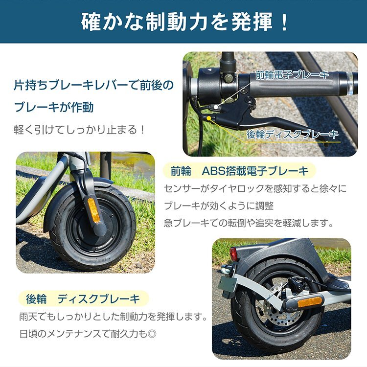 1円 電動キックボード 公道走行可 免許 保安部品標準装備 1円 電動キックボード 公道走行可 免許 保安部品標準装備