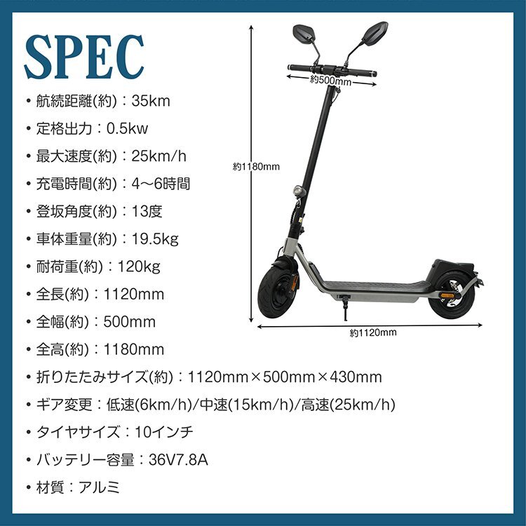1円 電動キックボード 公道走行可 免許 保安部品標準装備 1円 電動キックボード 公道走行可 免許 保安部品標準装備