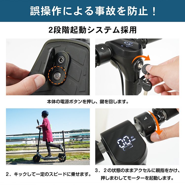 1円 電動キックボード 公道走行可 免許 保安部品標準装備 1円 電動キックボード 公道走行可 免許 保安部品標準装備