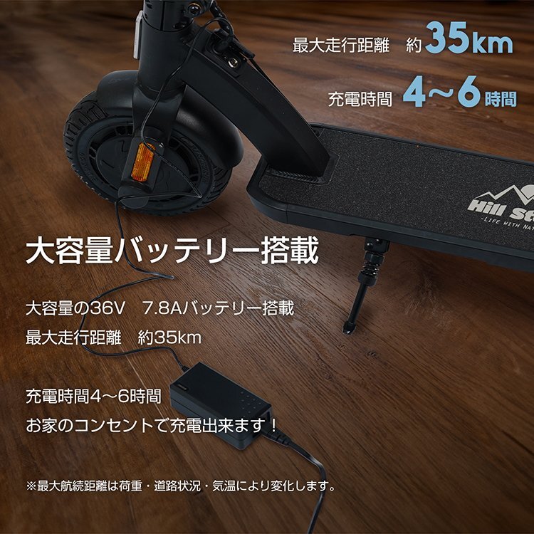 1円 電動キックボード 公道走行可 免許 保安部品標準装備 1円 電動キックボード 公道走行可 免許 保安部品標準装備