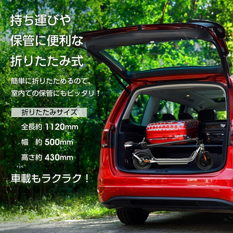 1円 電動キックボード 公道走行可 免許 保安部品標準装備 1円 電動キックボード 公道走行可 免許 保安部品標準装備