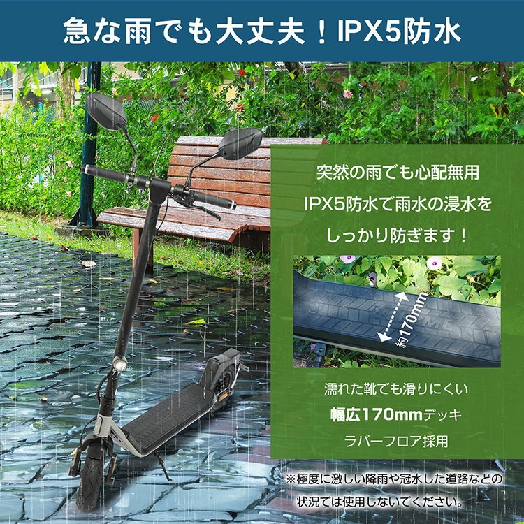 1円 電動キックボード 公道走行可 免許 保安部品標準装備 1円 電動キックボード 公道走行可 免許 保安部品標準装備