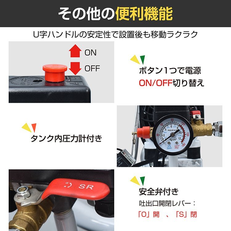 エアーコンプレッサー 100V オイルレス 30L 大容量 0.8MPa 高速 エアーコンプレッサー 100V オイルレス 30L 大容量 0.8MPa 高速