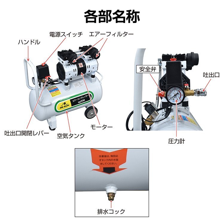 エアーコンプレッサー 100V オイルレス 30L 大容量 0.8MPa 高速 エアーコンプレッサー 100V オイルレス 30L 大容量 0.8MPa 高速