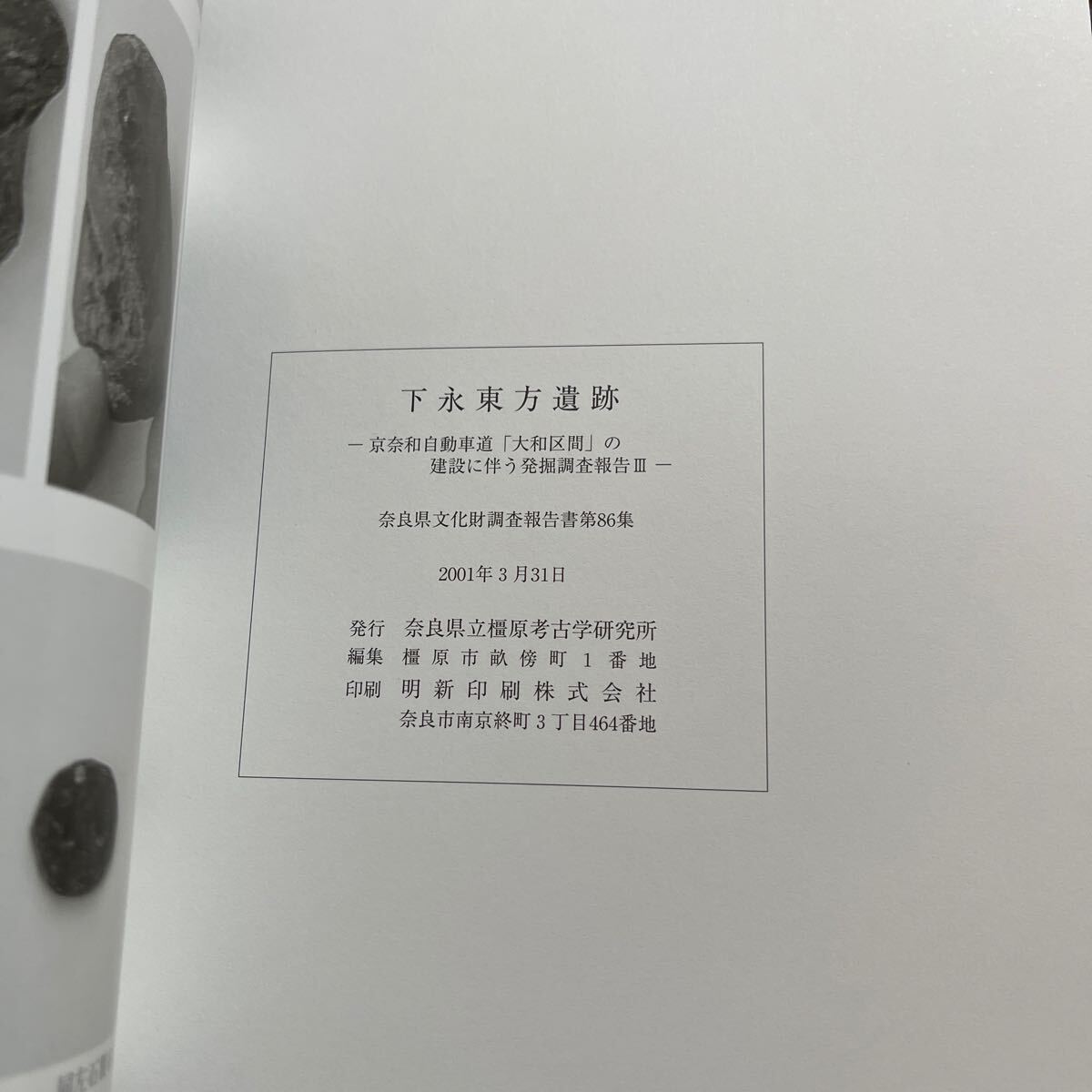 item_image_9