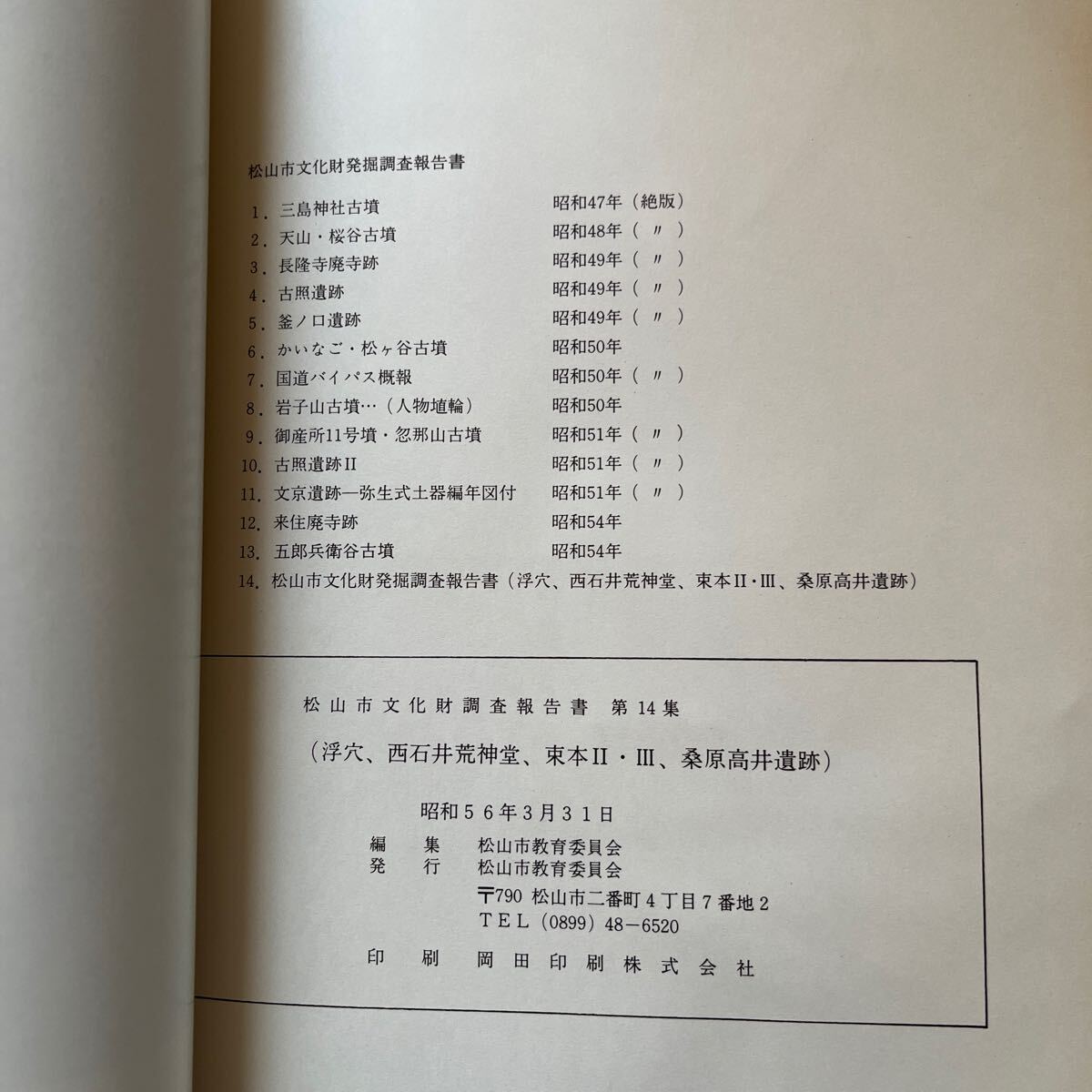 item_image_10